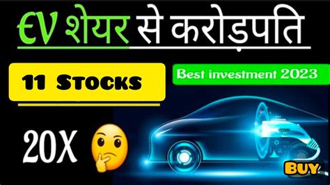 Best Electric Vehicle Stocks In India 2023 Best Eleven EV Sector