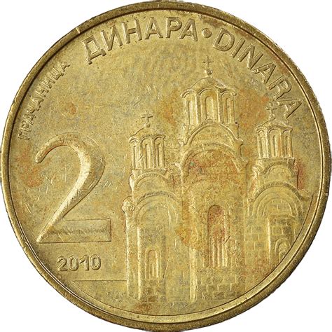 Coin Serbia 2 Dinara 2010 European Coins