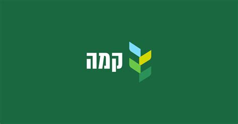 נבחרת המנהלים המנוסה ביותר עומדת לרשותכם - Kama