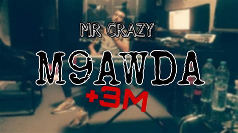 MR CRAZY M9AWDA Official Audio YouTube Music