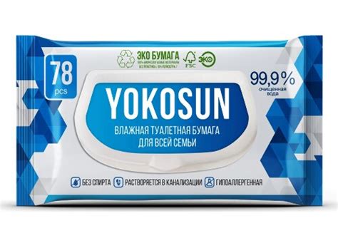 Набор YOKOSUN для взрослых: Подгузники для взрослых размер XL 10 шт ...