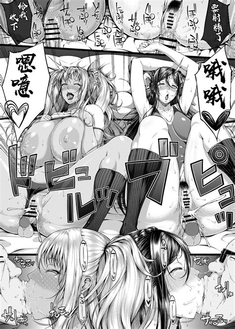 Kahanshin Daiichi Shugi 3 Page 26 Nhentai Hentai Doujinshi And Manga