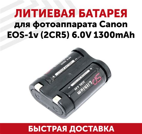 Аккумулятор для фотоаппарата в виде батареек — купить по низкой цене на ...