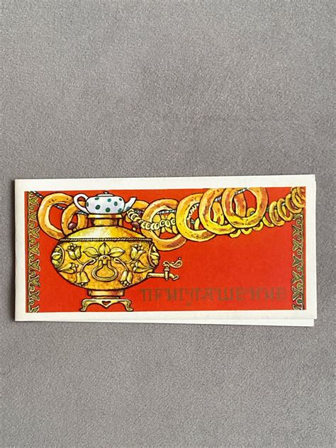 Канцелярия антикварная Открытка СССР Самовар баранки Художник Сенцов ...