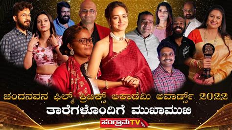 ತರಗಳದಗ ಮಖಮಖ CHIT CHAT WITH STARS CHANDANAVANA CRITICS