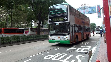 Hong Kong Bus Nwfb X Dennis Trident Youtube