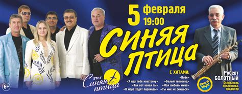 Афиша Сургута: купить билеты в театр, на концерт | BEZANTRAKTA.RU