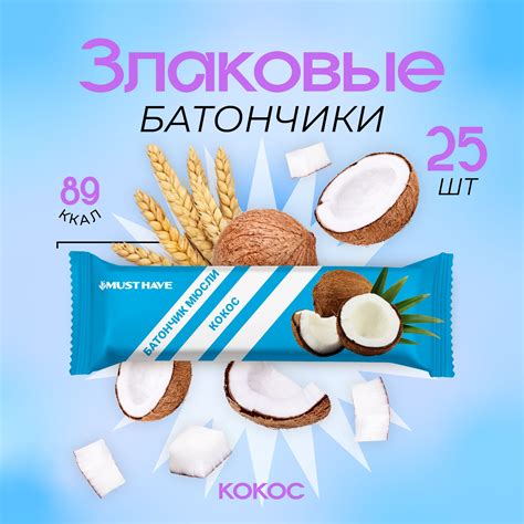 Батончик Злаковый Кокос – купить в интернет-магазине OZON по низкой цене