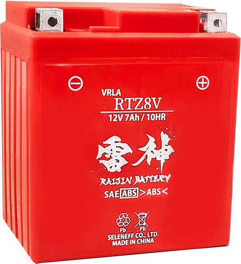 Amazon | YUASA YTZ8V（充電済）PCX/YAMAHA YZF適合 GTZ8V,TTZ8V,FTZ8V 互換 バッテリー ...