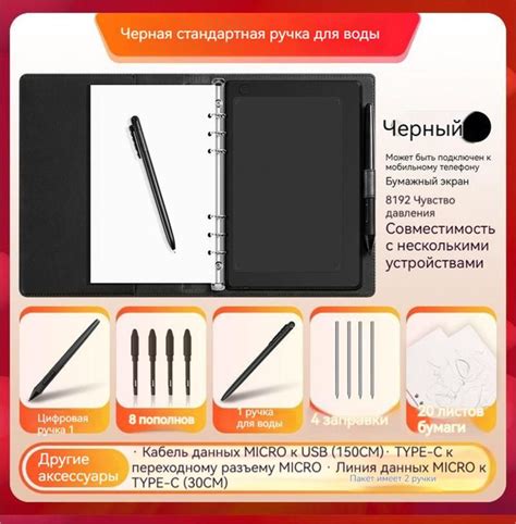 Графический планшет, Mac OS, Android, 8192 уровня, черный матовый ...