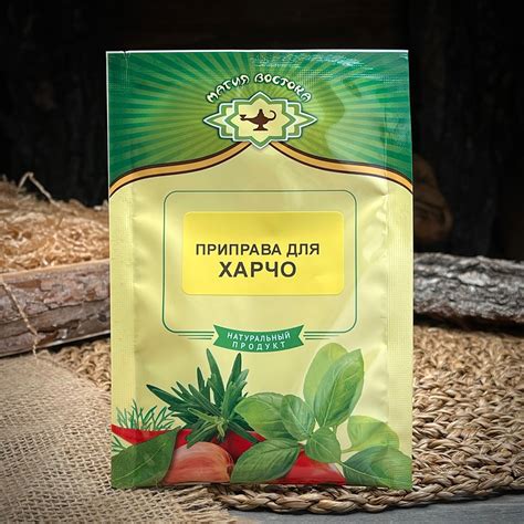 Приправа для харчо "Магия востока" » Valmart