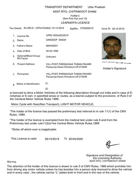 learner license  road transport land transport