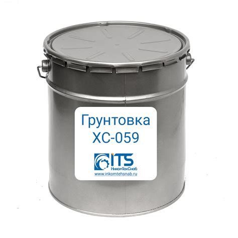 Грунтовка ХС-059. Инкомтехснаб