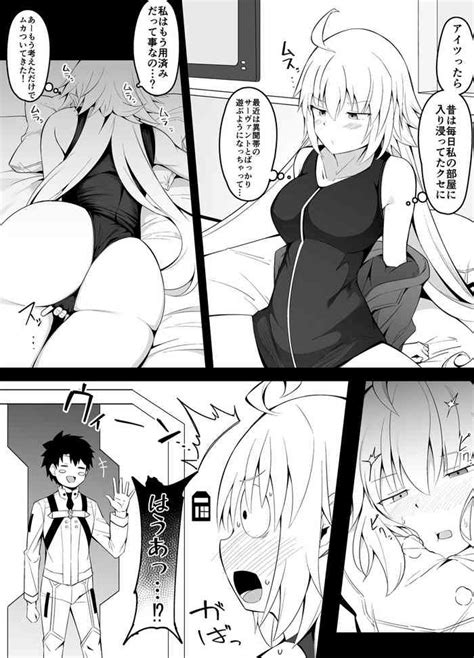 Yokkyuu Fuman Jeanne Alter San Nhentai Hentai Doujinshi And Manga