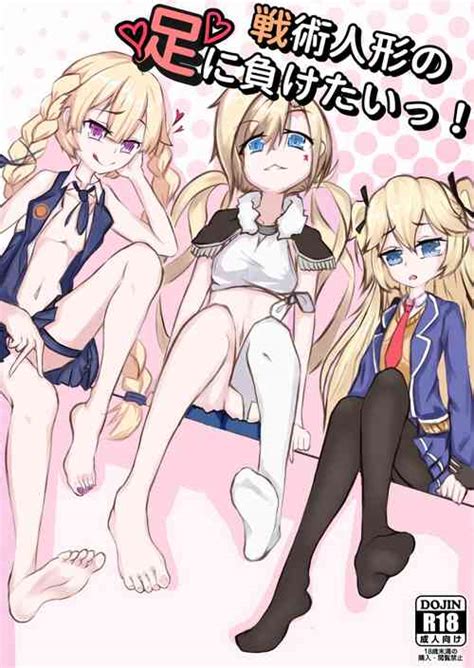 La Passion De Galinha Nhentai Hentai Doujinshi And Manga