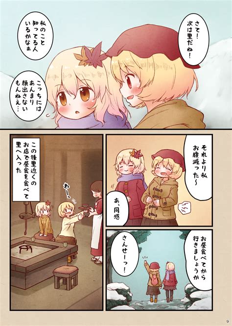 Arinu Aki Minoriko Aki Shizuha Touhou Highres 2girls Apron Backpack Bag Blonde Hair