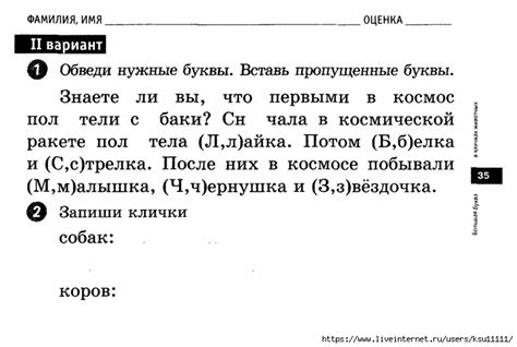 Орфографический тренажер по русскому языку 2 класс. Обсуждение на ...