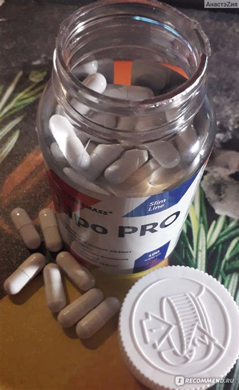 Жиросжигатель Cybermass Lipo Pro - «Как потерять 2 кг за неделю!! При ...