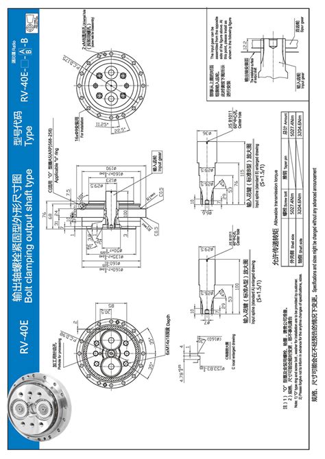 Rv E Series Robot Gearbox 3f Famed