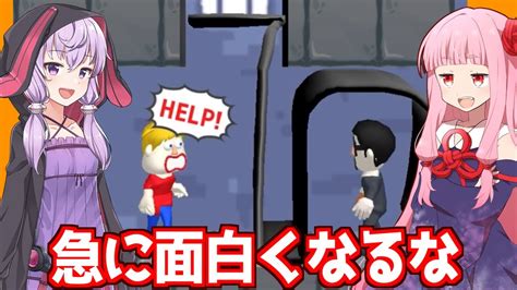 【ボイスロイド実況】琴葉茜と結月ゆかりと広告のゲームの本気【save Them All 2】 Youtube