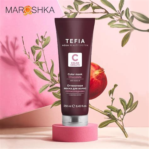 Интернет-магазин косметики Maroshka - Tefia Color Creats Color Mask ...