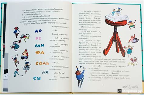Книга: Поющие друзья - Семен Гарин. Купить книгу, читать рецензии ...