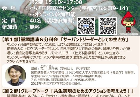 国際機関に関する記事一覧 日本青年国際交流機構（iyeo