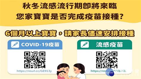 1022高雄展覽館開設大型接種站 提供次世代雙價疫苗接種 蕃新聞