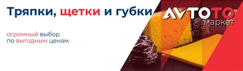 Автозапчасти в наличии и под заказ с доставкой по всей России | AvtoTo