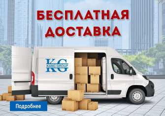 Интернет-магазин товаров для офиса «Kanc Group»: купить онлайн с ...