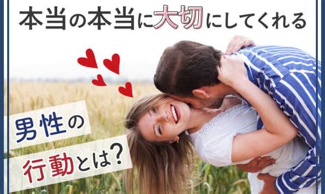 重いと言われたら終わり！？男性に重いと言われたら連絡しない方がいい？