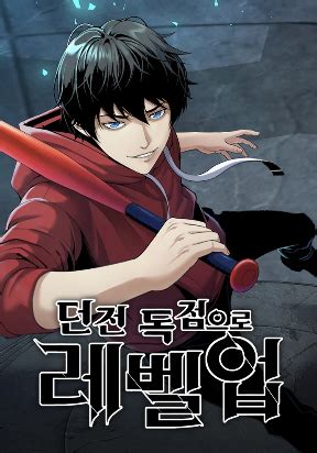 Read Manga Levelling Up In An Exclusive Dungeon Chapter 35