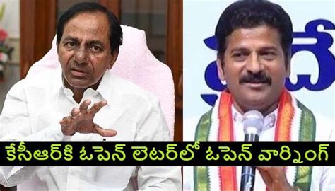 Revanth Reddy Writes Open Letter To Cm Kcr Over Contract Lecturers Jobs