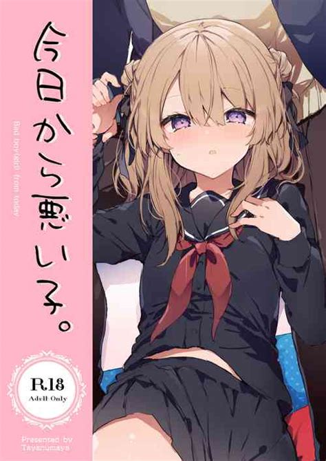 Artist Tanuma Nhentai Hentai Doujinshi And Manga