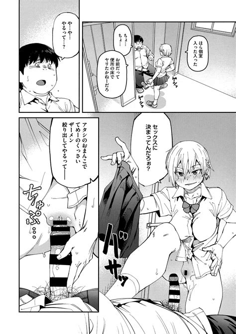 Sweet And Hot Page Nhentai Hentai Doujinshi And Manga