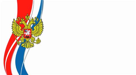 Рамка для текста патриотическая - Zefirka.club фото и картинки