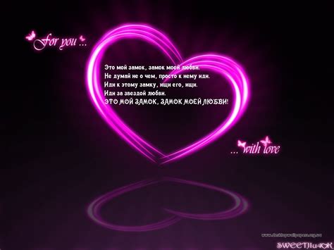 Картинки с надписью я люблю настю (46 фото)