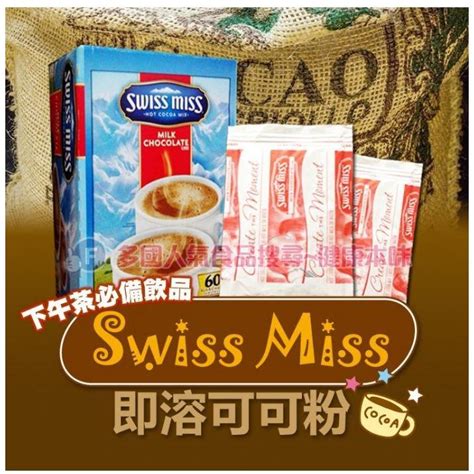 Healthy Original Flavor Swiss Miss Instant Cocoa Powder 28g