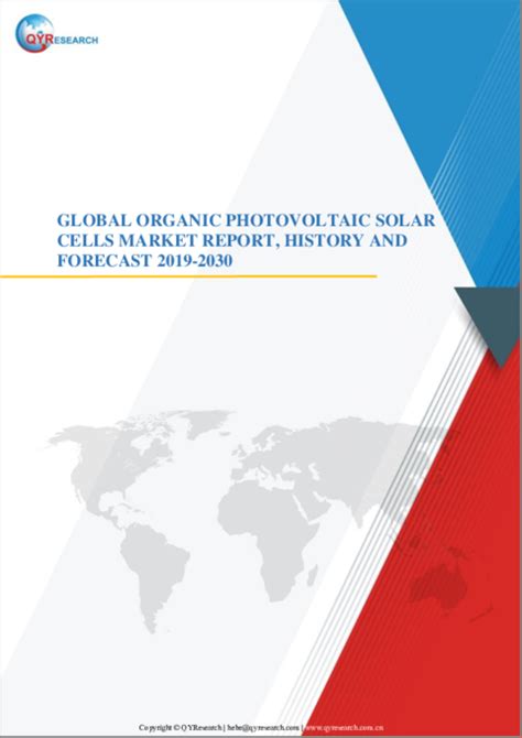 市場調査レポート 有機太陽電池の世界市場、実績と予測（2019年～2030年）