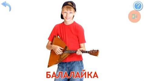 Карточки Домана Музыкальные Инструменты. Звуки. - Смотреть онлайн в ...
