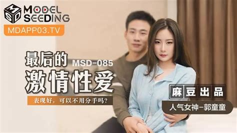Last Passionate Sex Model Media Chinese AV XChina