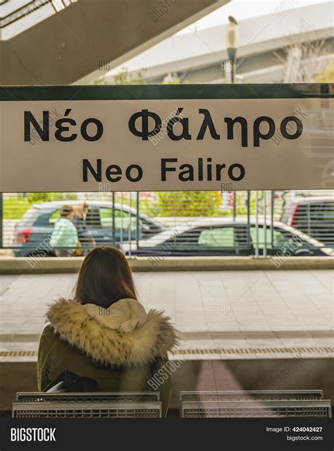 Metro Line Station, Image & Photo (Free Trial) | Bigstock