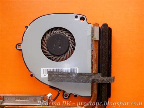 Восстановление наклеек для крепления вентилятора ноутбука - Просто ПК ...