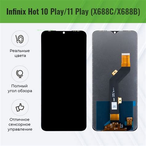 Запчасть для мобильного устройства moba store LCD INX HOT 10 PLY купить по выгодным ценам в