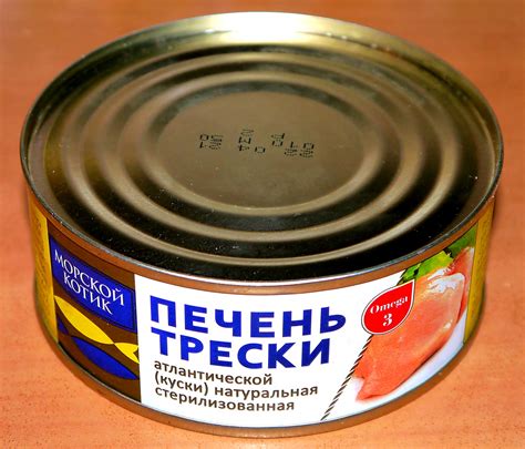 Печень трески Морской Котик атлантической (куски) натуральная ...