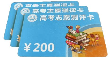 2024高考志愿数据免费查询 山东志愿填报辅助系统