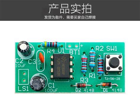 Ne555 Ding Dong Doorbell Diy Circuit Board Kit Wulu Electronics