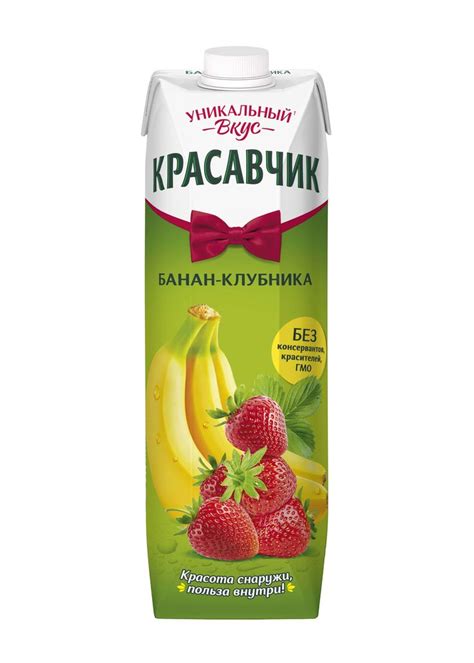 Клубника банан: Cмузи из банана и клубники — Купить настольные игры в ...