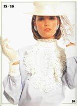 Перчатки. Фотоальбом Инэза