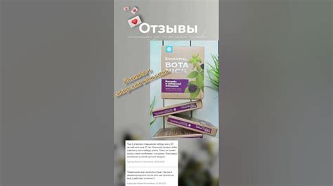 Для женщин Сибирский женьшень - YouTube